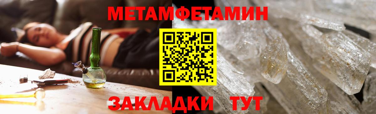 Выкса  АМФ  Вход с VPN  Amphetamine Розовый 