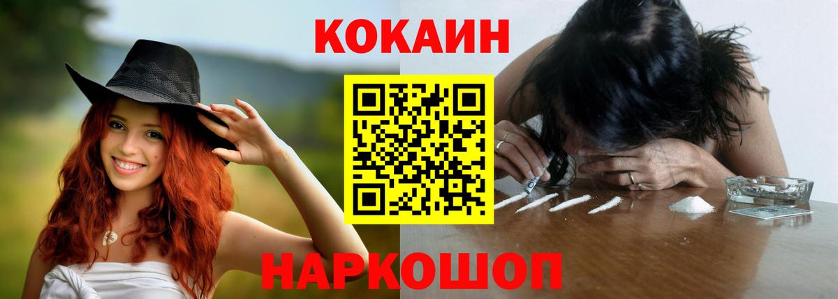 Cocaine Перу Выкса