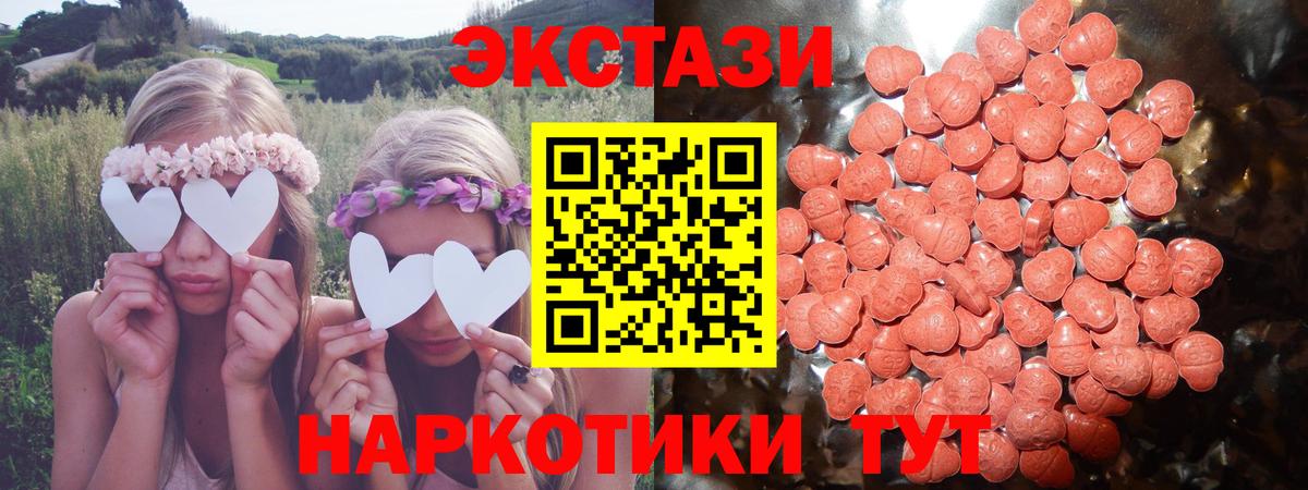 Выкса  ЭКСТАЗИ 99%  Вход с VPN 