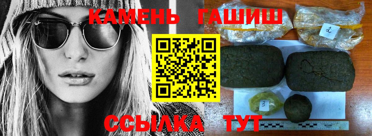Гашиш  Вход с VPN  купить наркотики сайты  ГАШИШ 40% ТГК  ГАШ гарик  Выкса 