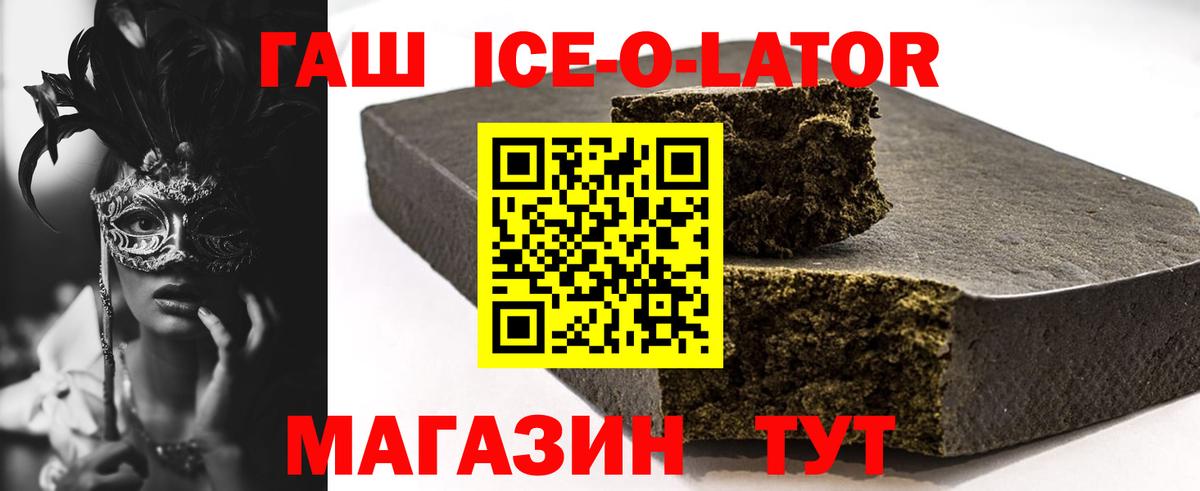 ГАШ убойный Выкса