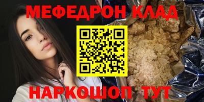 винт Ливны