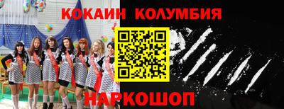 прущая мука Ликино-Дулёво
