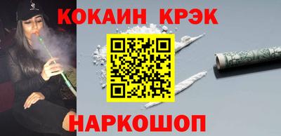 винт Ливны