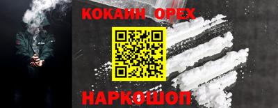 винт Ливны