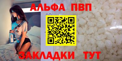 винт Ливны