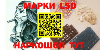 винт Ливны