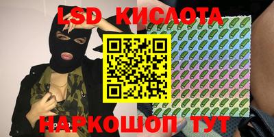 винт Ливны