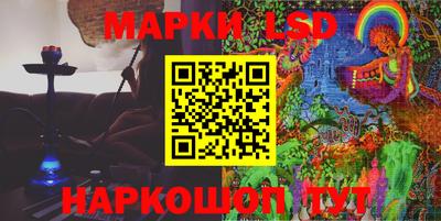 кокаин премиум Лесосибирск