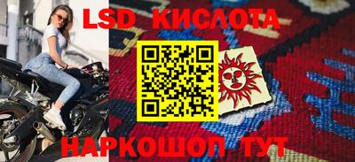 кокаин премиум Лесосибирск
