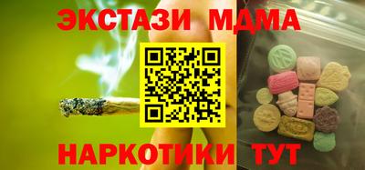 кокаин премиум Лесосибирск