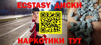 винт Ливны