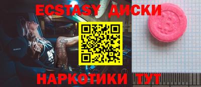 кокаин премиум Лесосибирск