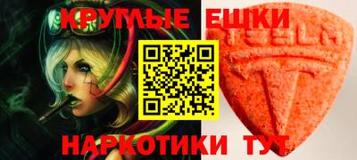винт Ливны