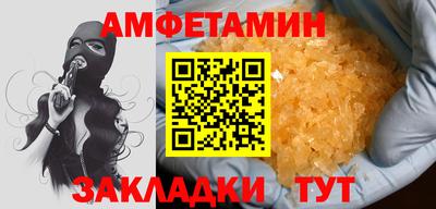 винт Ливны