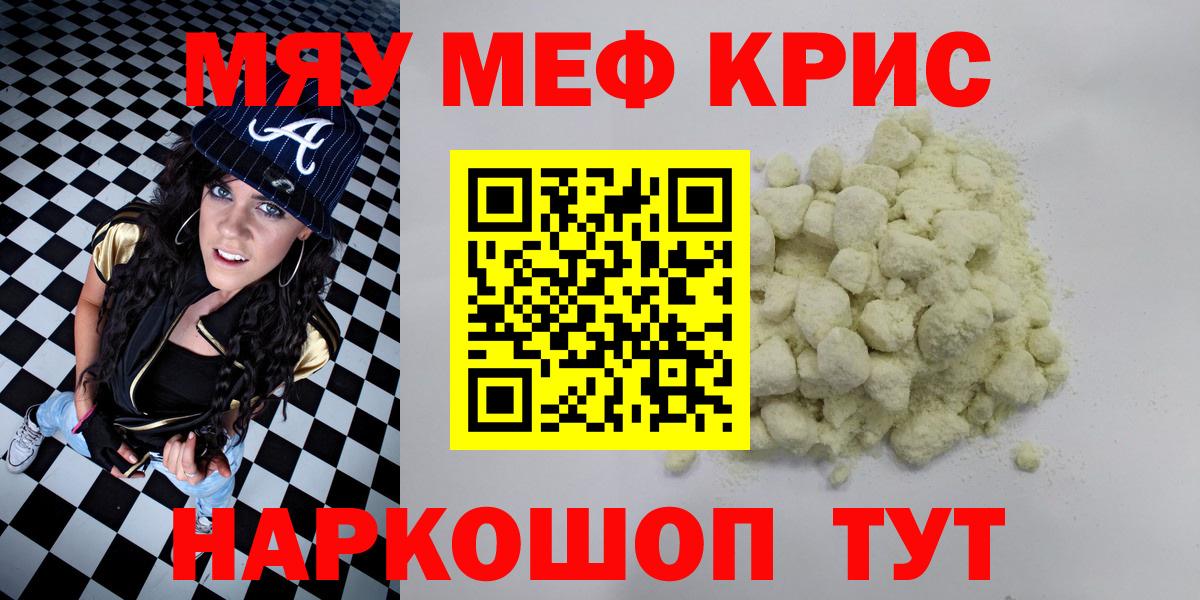 МЕФ Выкса