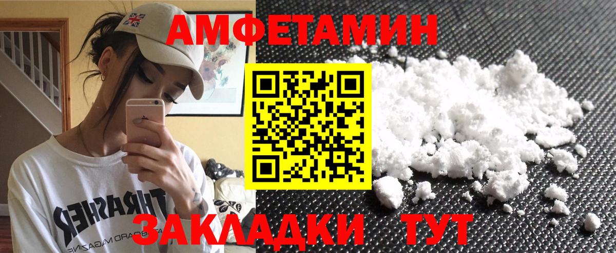 Выкса  МЕТАМФЕТАМИН винт  Вход с VPN 