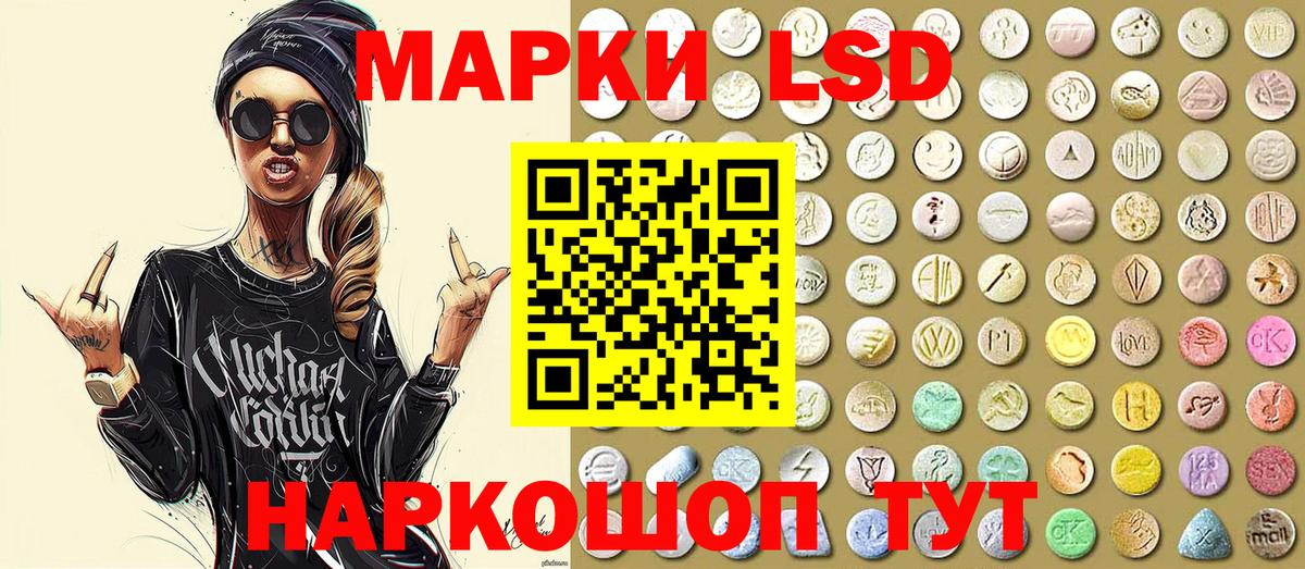 Марки N-bome 1,5мг  Вход с VPN  Выкса 