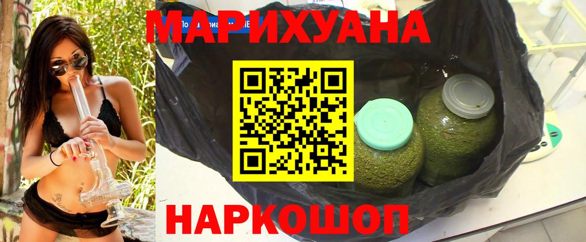 Выкса  Марихуана THC 21%  Вход с VPN  Каннабис VHQ  Шишки марихуана тримм  Каннабис OG Kush 